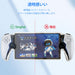 Singhai PS4 Protective Case w/TPU Stand: Transparent Lightweight Drop Prevention Abrasion Resistant Shockproof Waterproof Anti-Fingerprint- Japan Figure Store - #1 Bring To You The Best Japanese Goods