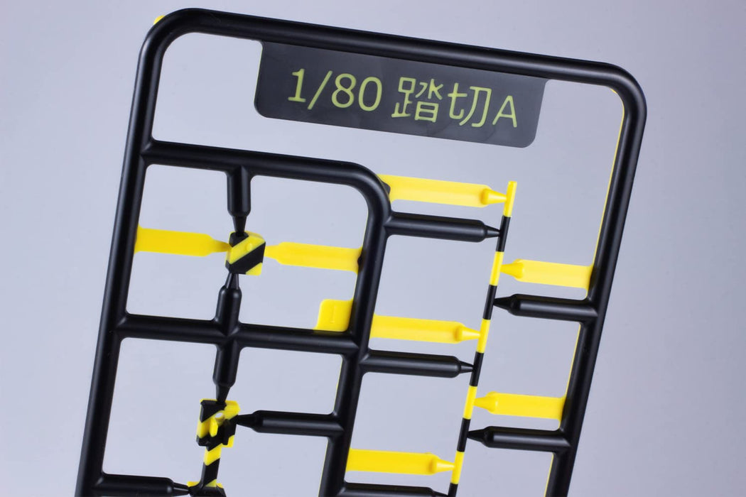 Plum Office A 1/80 Scale Railroad Crossing Plastic Kit Ms055 Japan- Japan Figure Store - #1 Bring To You The Best Japanese Goods