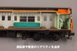 Pm Office A 1/80 Jr East Series 201 Dc Train Chuo Line Unpainted Plastic Kit Pp072 - Japan- Japan Figure Store - #1 Bring To You The Best Japanese Goods