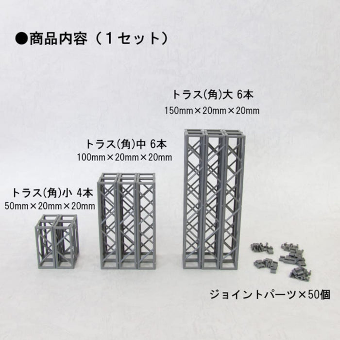Pm Office A Japan Modeling Supply Series Plastic Accessories 01: Truss Angle- Japan Figure Store - #1 Bring To You The Best Japanese Goods