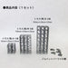 Pm Office A Japan Modeling Supply Series Plastic Accessories 01: Truss Angle- Japan Figure Store - #1 Bring To You The Best Japanese Goods