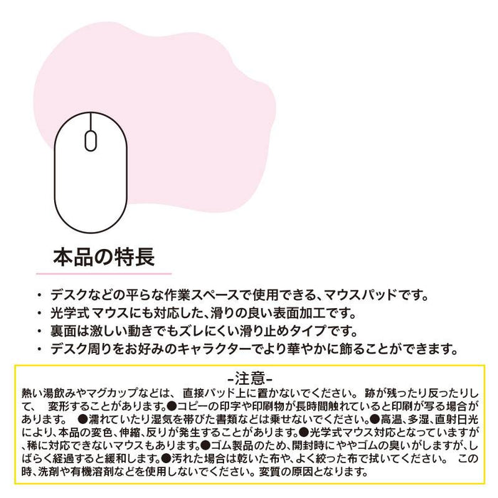 Sanrio Pochacco Character Mouse Pad- Japan Figure Store - #1 Bring To You The Best Japanese Goods