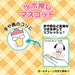 Pochakko Acupoint Push Mascot Japan Figure 4550337078778 3