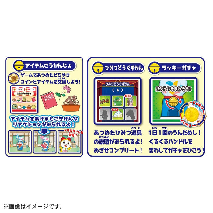 Pochi-Cacha Doraemon- Japan Figure Store - #1 Bring To You The Best Japanese Goods