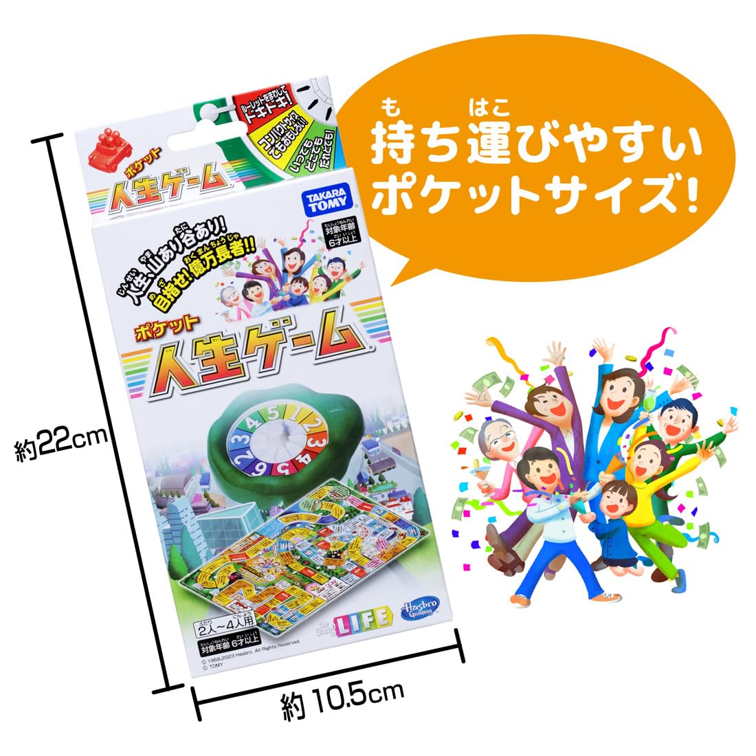 Takara Tomy Pocket Life Board Game - Portable Fun & Educational Family Game- Japan Figure Store - #1 Bring To You The Best Japanese Goods