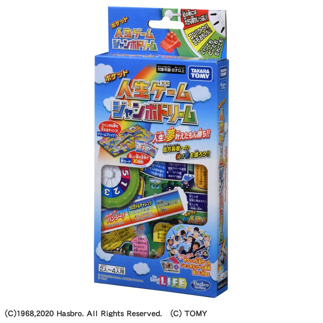Takara Tomy Jumbo Dream Pocket Life Game - Fun and Engaging Playtime- Japan Figure Store - #1 Bring To You The Best Japanese Goods