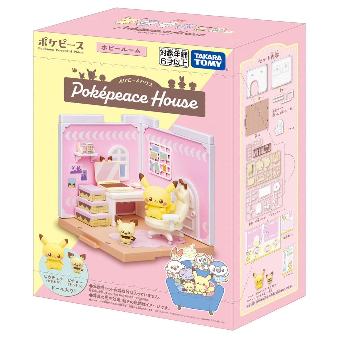 Takara Tomy Pocket Monsters Pokemon Poke Piece House Hobby Room Pichu Pikachu Japan- Japan Figure Store - #1 Bring To You The Best Japanese Goods