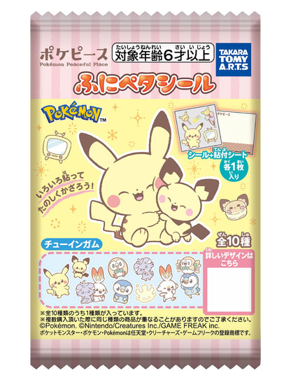Takaratomy Arts Poke Piece Funipeta Stickers Pack of 20 Candy Toys Gum- Japan Figure Store - #1 Bring To You The Best Japanese Goods