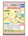 Takaratomy Arts Poke Piece Funipeta Stickers Pack of 20 Candy Toys Gum- Japan Figure Store - #1 Bring To You The Best Japanese Goods
