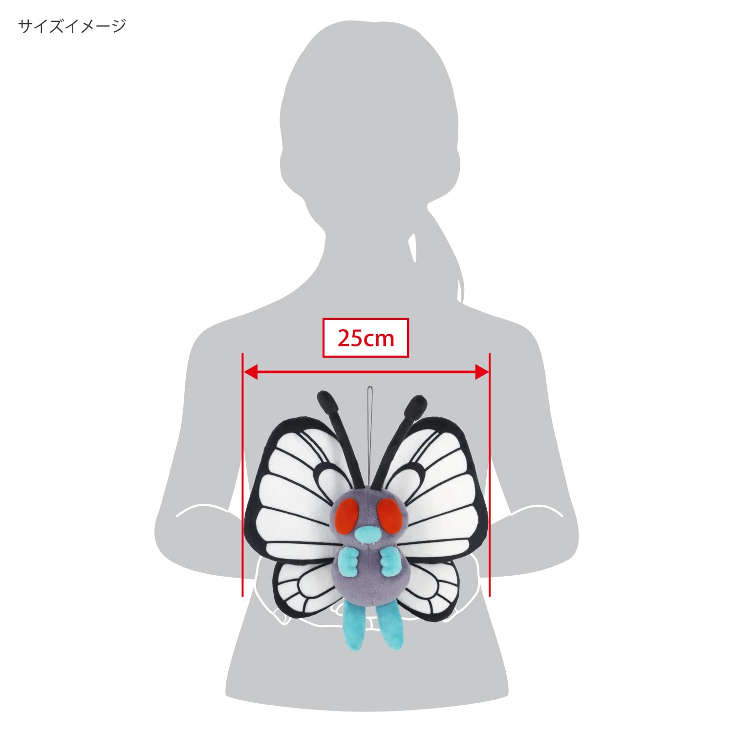 SAN-EI Pokemon All Star Collection 11 Plush Doll Butterfree S- Japan Figure Store - #1 Bring To You The Best Japanese Goods