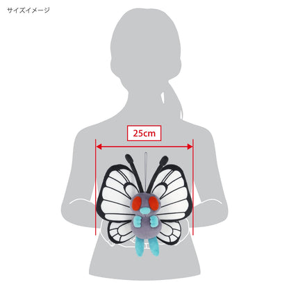 SAN-EI Pokemon All Star Collection 11 Plush Doll Butterfree S- Japan Figure Store - #1 Bring To You The Best Japanese Goods