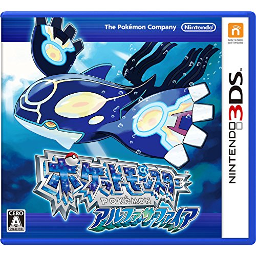 Pokemon Alpha Sapphire 3Ds Used