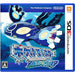 Pokemon Alpha Sapphire 3Ds Used
