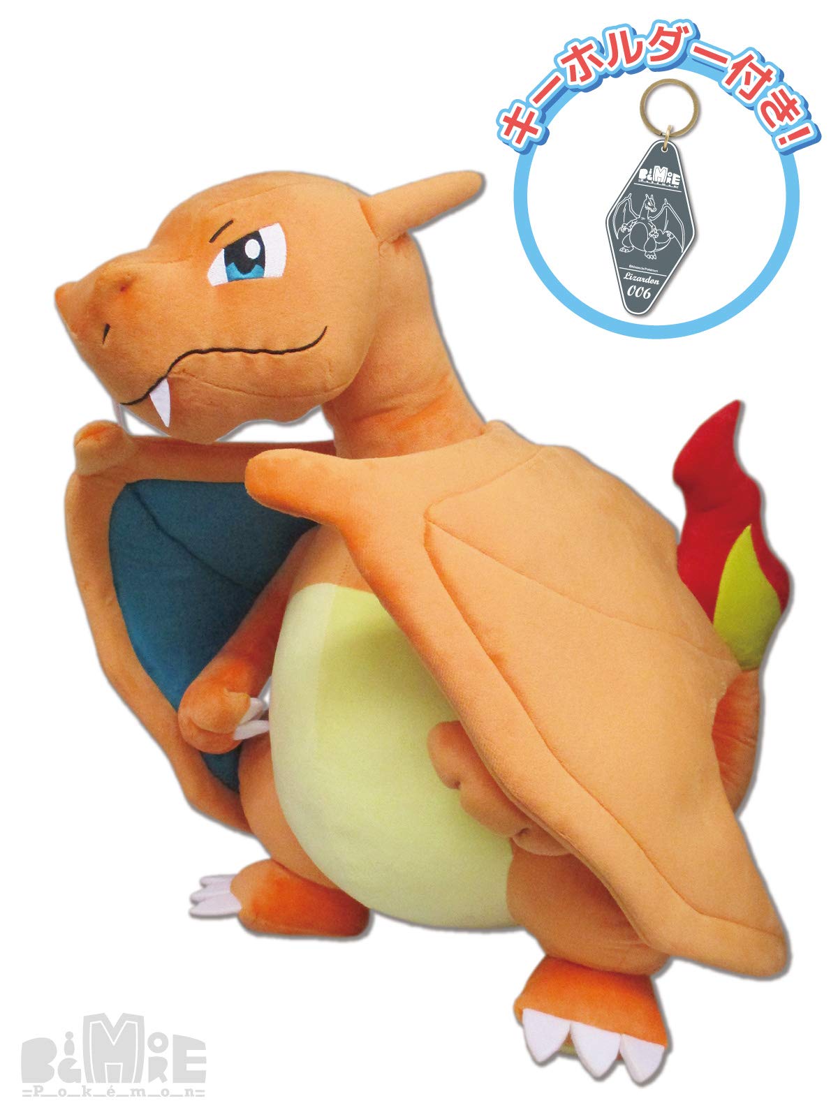 Pokemon Bigmore Lizardon Plush- Japan Figure Store - #1 Bring To You The Best Japanese Goods