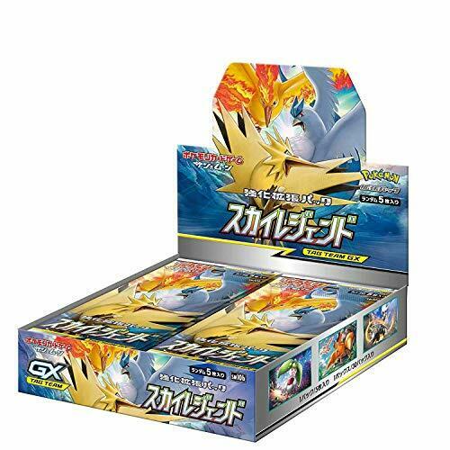 Pokemon Card Game Sun & Moon Enhanced Expansion Pack Sky Legend Box- Japan Figure Store - #1 Bring To You The Best Japanese Goods