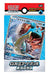 Pokemon Card Game Sun & Moon Gx Start Deck Laplace Pokemon Collectible Card Game- Japan Figure Store - #1 Bring To You The Best Japanese Goods