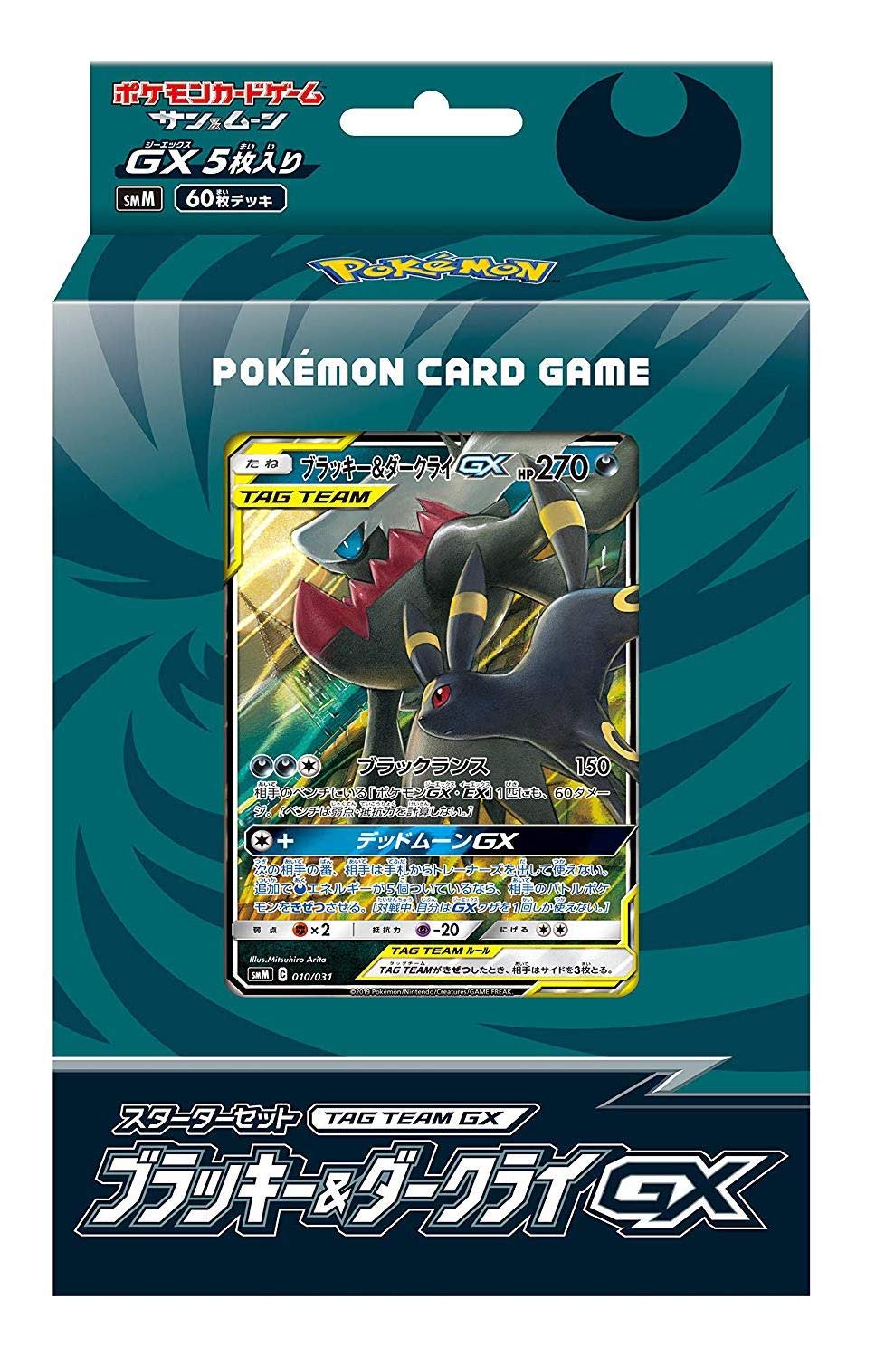 Pokemon Card Game Sun & Moon Starter Set Tag Team Gx Umbreon & Darkrai Gx Collectible Card Game- Japan Figure Store - #1 Bring To You The Best Japanese Goods