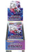 POKEMON CARD GAME Sword & Shield Dark Phantasma Booster Box Box- Japan Figure Store - #1 Bring To You The Best Japanese Goods