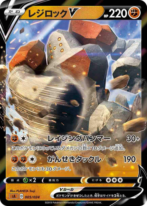 Pokemon Card Game Sword & Shield Starter Set V Fight Japanese Collectible Trading Card Games- Japan Figure Store - #1 Bring To You The Best Japanese Goods
