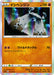 Pokemon Card Game Sword & Shield Starter Set V Fight Japanese Collectible Trading Card Games- Japan Figure Store - #1 Bring To You The Best Japanese Goods