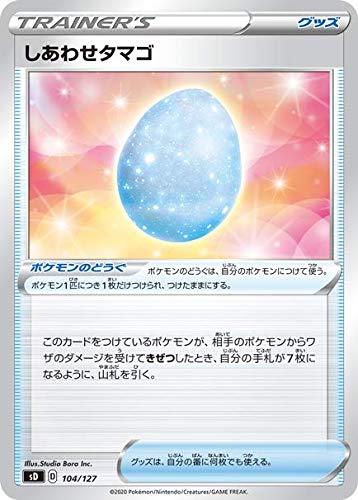 Pokemon Card Game Sword & Shield V Start Deck Fighting Lucario Japanese Collectible Trading Cards- Japan Figure Store - #1 Bring To You The Best Japanese Goods