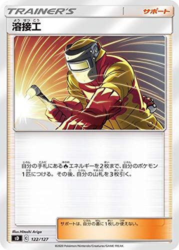 Pokemon Card Game Sword & Shield V Start Deck Flames Gaogaen Japanese Collectible Cards- Japan Figure Store - #1 Bring To You The Best Japanese Goods