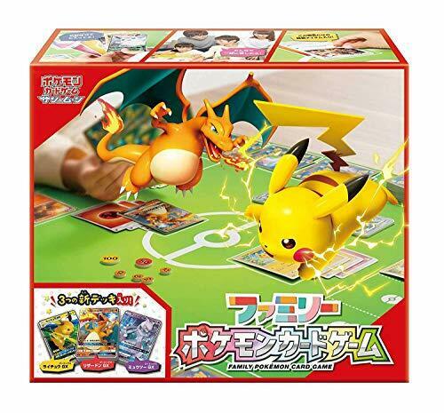Pokemon Card Sun & Moon Family Pokemon Card Game- Japan Figure Store - #1 Bring To You The Best Japanese Goods