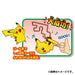 Pokemon Center Original Dengeki Chu! Biribiri Pikachu Japan Figure 4904810166894 3