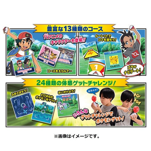 Pokemon Center Original Get It! Monster Ball Go! Japan Figure 4904810177708 5