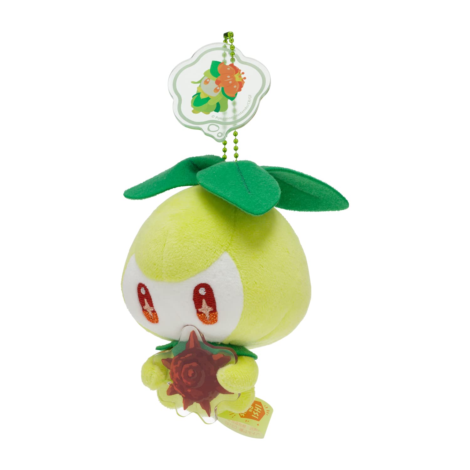 POKEMON CENTER ORIGINAL Plush Mascot Keychain Shinka No Ishi Petilil & Sun Stone Lilligant- Japan Figure Store - #1 Bring To You The Best Japanese Goods