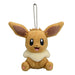 Pokemon Center Original Mascot Sitting Eevee Japan Figure 4521329280745