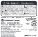 POKEMON CENTER ORIGINAL Melamine Plate Pokemon Time Pikachu Red- Japan Figure Store - #1 Bring To You The Best Japanese Goods