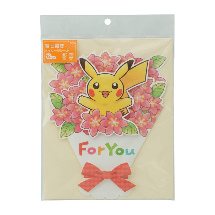 POKEMON CENTER ORIGINAL - Message Card Gracidea Bouquet- Japan Figure Store - #1 Bring To You The Best Japanese Goods