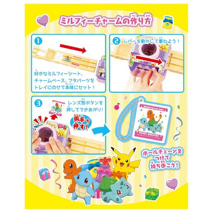Pokemon Center Original Mill Feature Mshot Pokemon Japan Figure 4904810193982 1