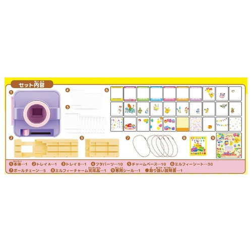 Pokemon Center Original Mill Feature Mshot Pokemon Japan Figure 4904810193982 4
