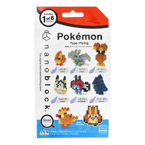 Pokemon Center Original Mini Nano Pokemon Flying Type Japan Figure 4972825221709