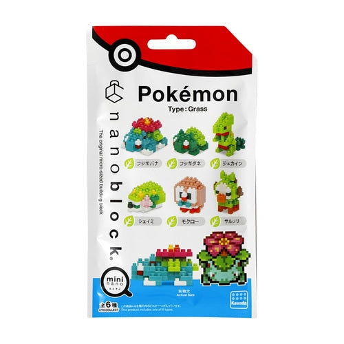Pokemon Center Original Mini Nano Pokemon Grass Type Japan Figure 4972825220313