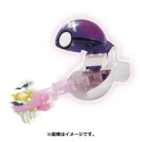 Pokemon Center Original Moncolle Poketorze Arceus (Master Ball) Japan Figure 4904810176961 1