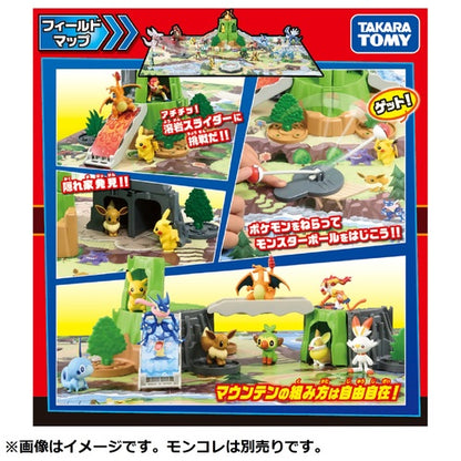 Pokemon Center Original Moncolle Transformation! Diorama Map Japan Figure 4904810199755 4
