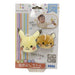 Pokemon Center Original Monpoke For The First Time Nakayoshi Rattle Japan Figure 4979750802171 2