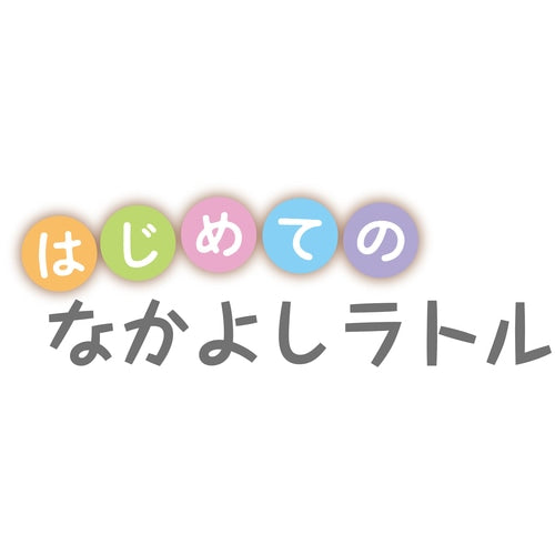 Pokemon Center Original Monpoke For The First Time Nakayoshi Rattle Japan Figure 4979750802171 6