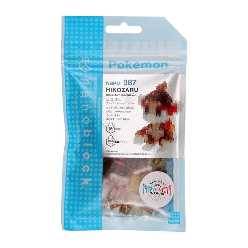 Pokemon Center Original Nanoblock Chimchar Brilliant Shining Ver. Japan Figure 4972825223147