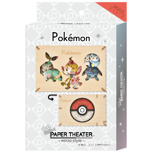 Pokemon Center Original Paper Theater Wood Style Sinnoh Pokemon Japan Figure 4970381511265 3