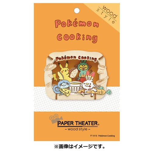 Pokemon Center Original Paper Theater Wood Style　Pokémon Cooking Japan Figure 4970381510732 2