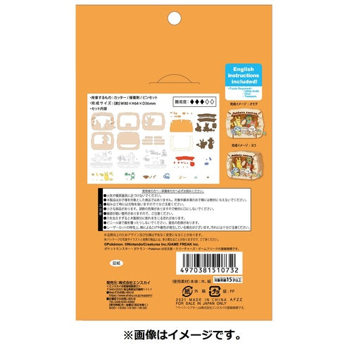 Pokemon Center Original Paper Theater Wood Style　Pokémon Cooking Japan Figure 4970381510732 3