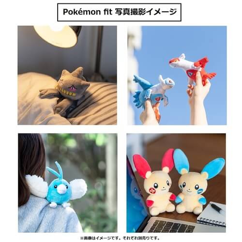 Pokemon Center Original Plush Pokémon Fit Electrike Japan Figure 4521329316680 3