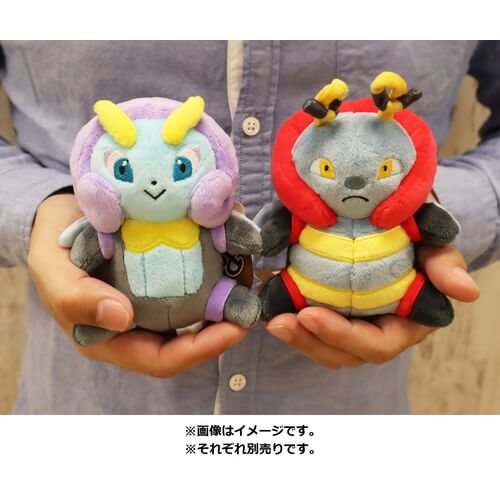 Pokemon Center Original Plush Pokémon Fit Illumise Japan Figure 4521329316734 3
