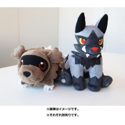 Pokemon Center Original Plush Pokémon Fit Poochyena Japan Figure 4521329316208 3