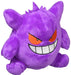 Pokemon Center Original Plush Gengar 11x11.5x8.5cm- Japan Figure Store - #1 Bring To You The Best Japanese Goods