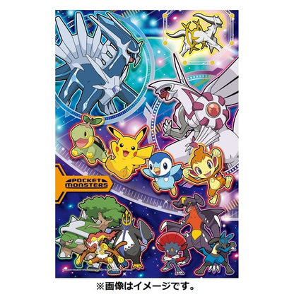 Pokemon Center Original Puzzle 300-1906 Galaxy Japan Figure 4970381511609
